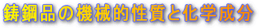 ���|�i�̋@�B�I�����Ɖ��w����